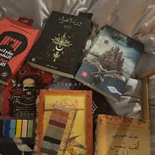 كتب